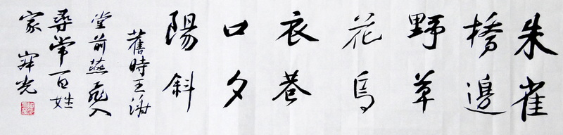 DSC02409b.jpg