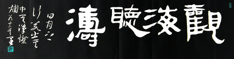 DSC02424bc.jpg