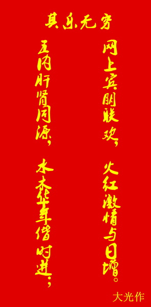 duilian2副本.jpg