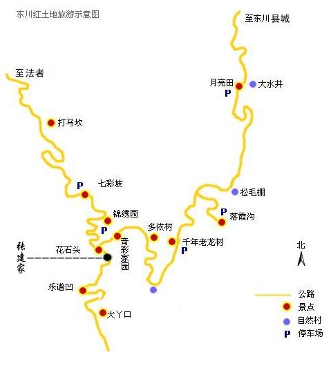 东川红土地景点示意图.jpg