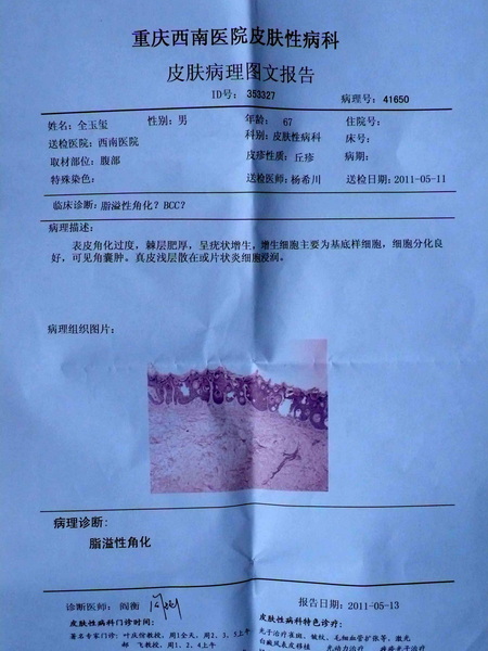P1080866副本.jpg