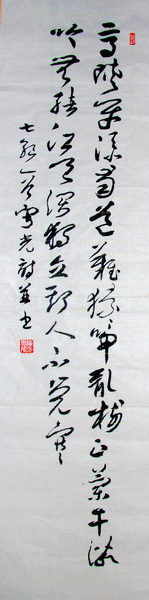 照片 3132.jpg