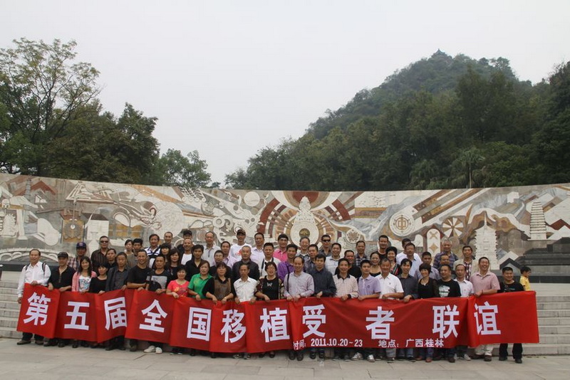 阵容最强大的浙江代表团75人（包括家属）
