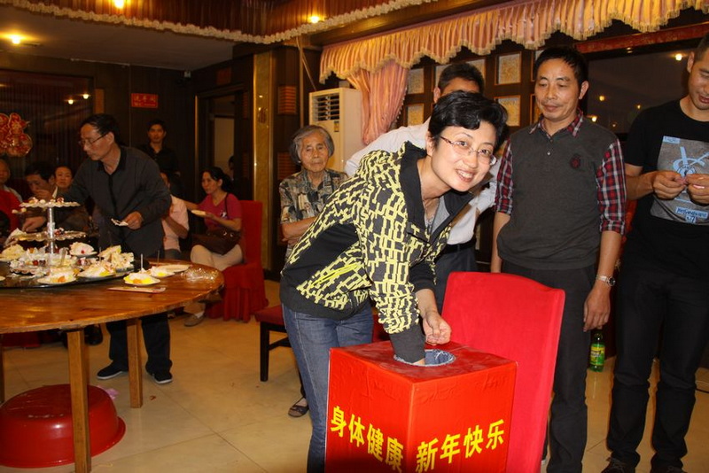抽奖4