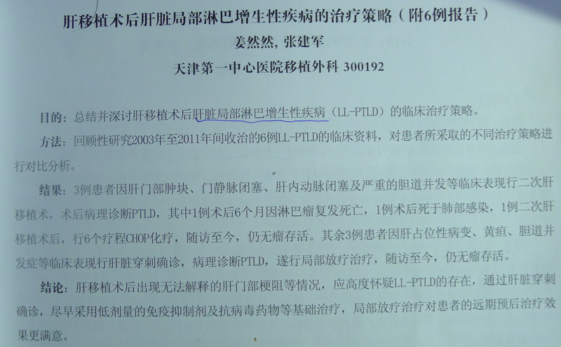 P1020119A.JPG