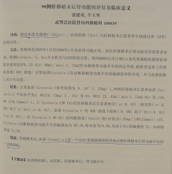P1020123ss.JPG