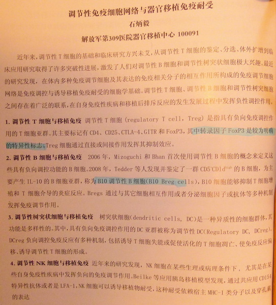 石炳毅1.JPG