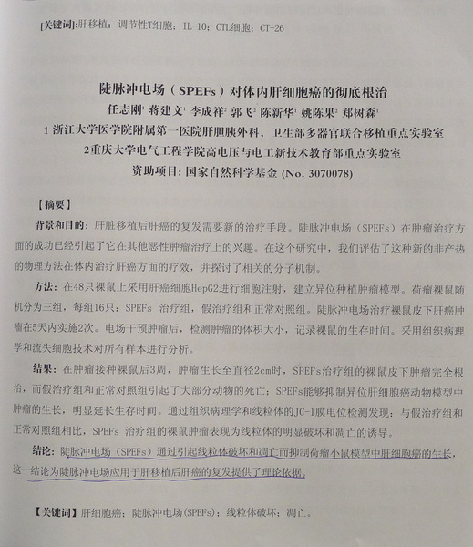 陡脉场.JPG