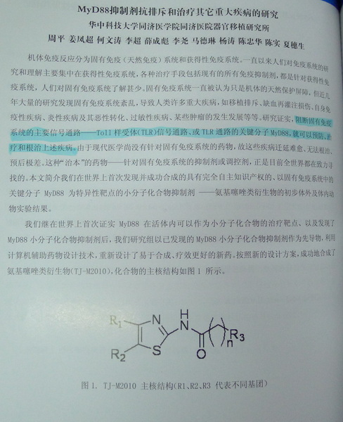 MyD881.JPG