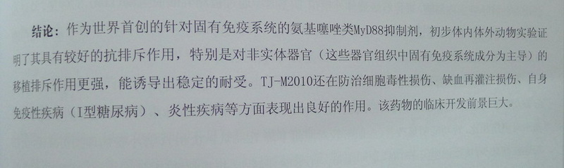 MyD882a.JPG