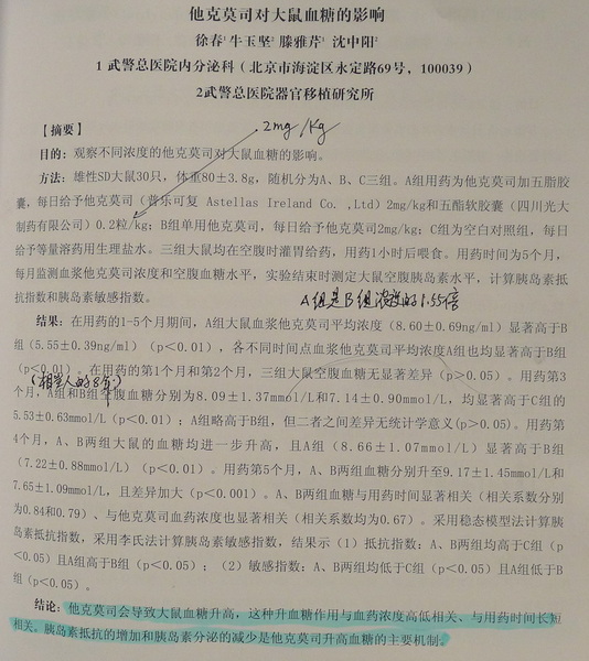 1302591w9mlodatgwgwlvv.jpg