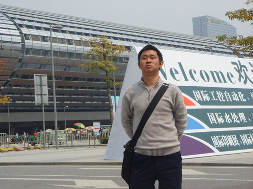 2008年的我