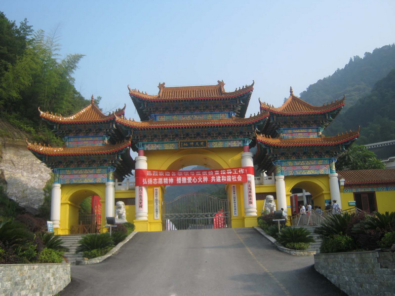 IMG_1504梵净山大门上传.jpg
