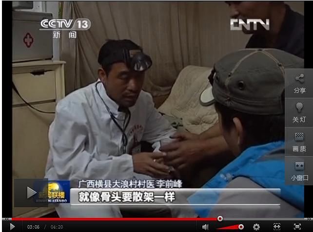 360截图20121225082525312.jpg