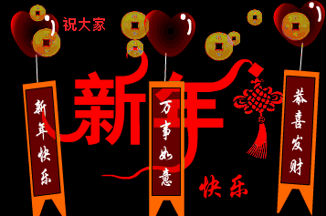 未到.gif