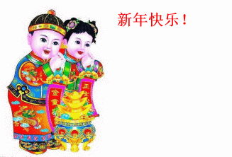未费.gif