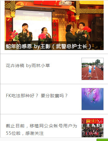 20130303205309.jpg