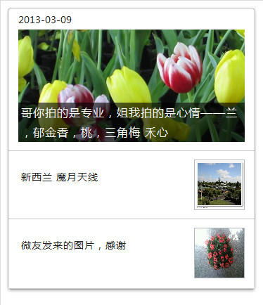 20130309222710.jpg