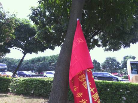 第一次休息过了梅华路口.jpg