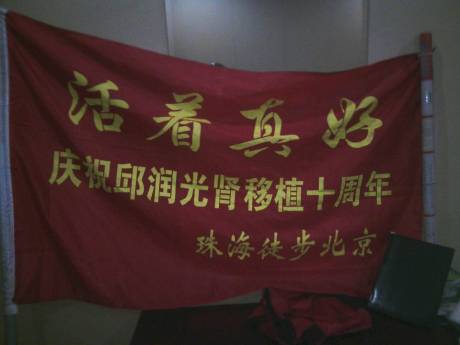 下雨鞋子都湿透了中午没有休息现在住在中山三乡镇平东村东华商务酒店.jpg