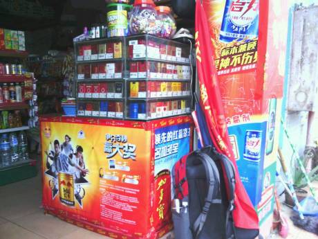 中午在小店买八宝粥，牛奶当午餐.jpg
