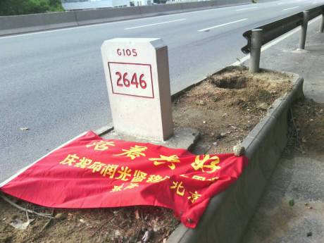 到中山市区了.jpg