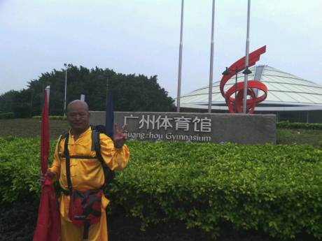 到达广州体育馆留影.jpg