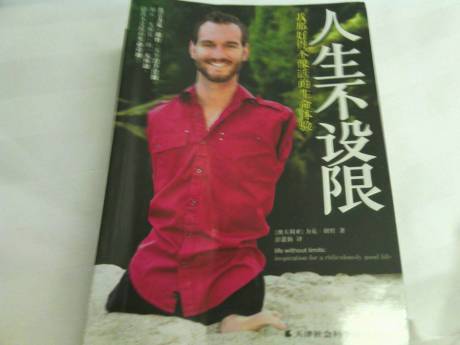 因为有暴雨预报，今天在从化吕田停留，在房间学习.jpg