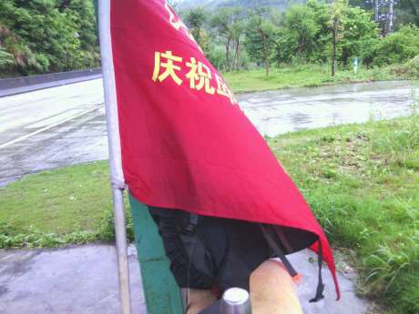 下雨走太慢休息会加速.jpg