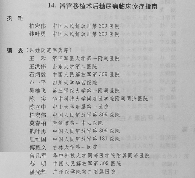 DSCN2060.JPG