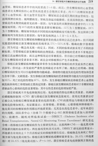 DSCN2044.JPG