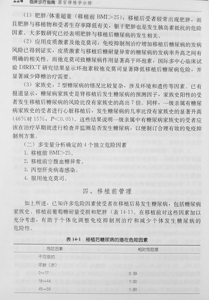 DSCN2049.JPG