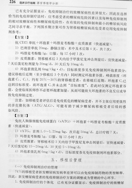 DSCN2051.JPG