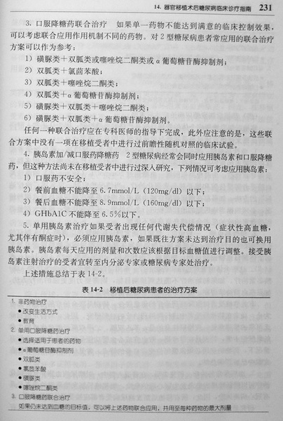DSCN2056.JPG