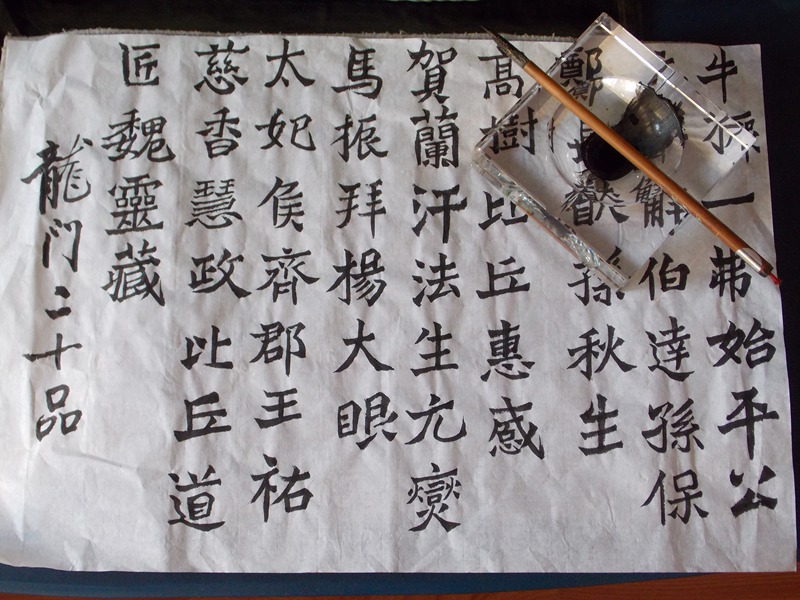懒惰的笔课
