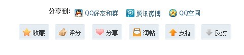 QQ图片20131104102052.jpg