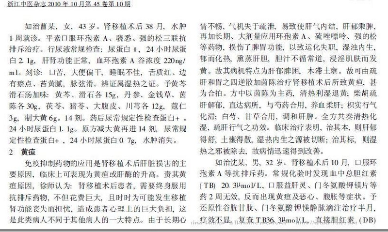 未命名2.JPG