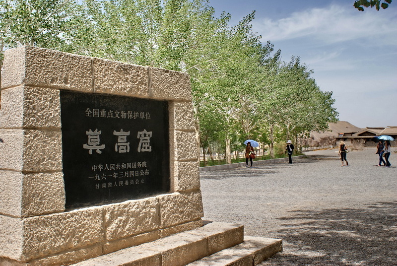 DSC08662_调整大小.JPG
