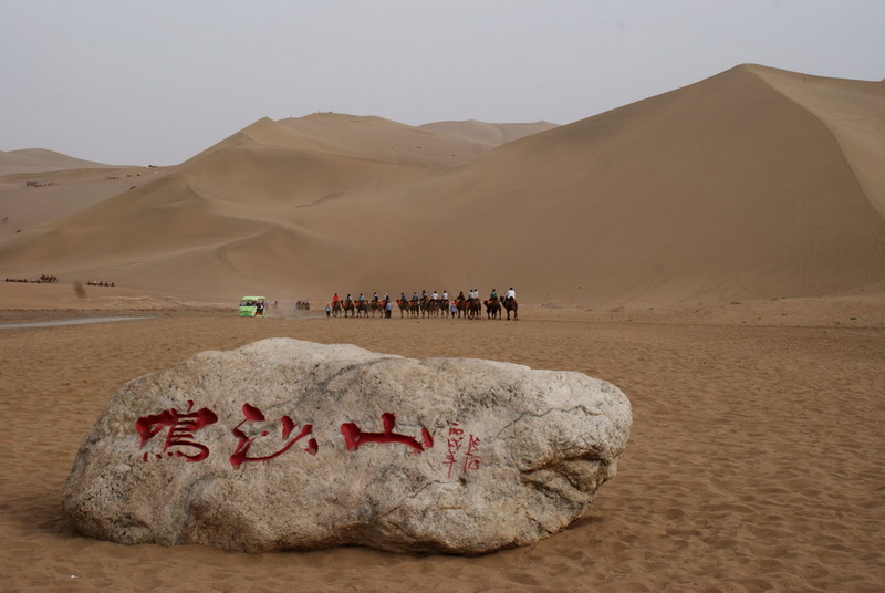 DSC08712_调整大小.jpg