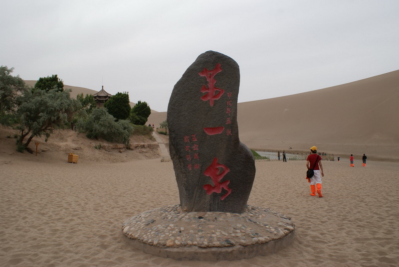 DSC08732_调整大小.JPG