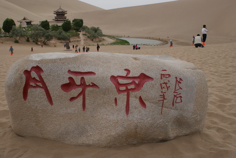 DSC08751_调整大小.JPG