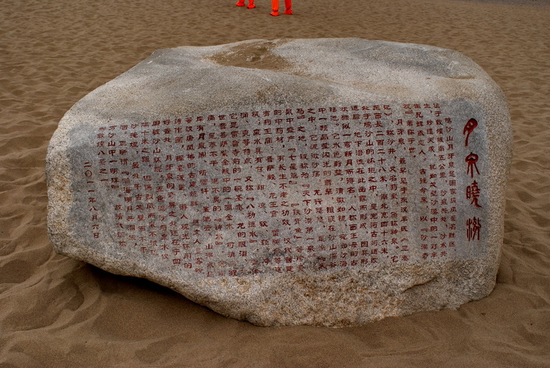 DSC08750_调整大小.JPG