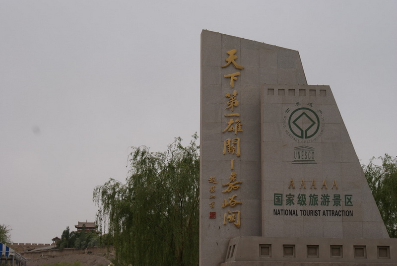 DSC08753_调整大小.JPG