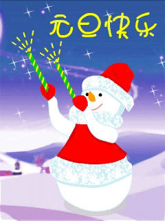 2011122915417322.gif