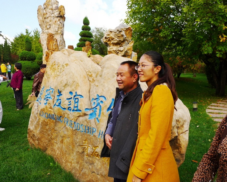 P1070632.jpg