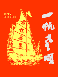 200901310006109159.gif