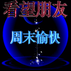 b_2745CBA5C6438B12B6735B7A5CC25E7E.gif