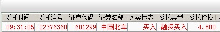 QQ截图20140402095054.jpg