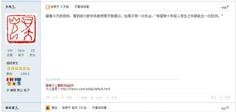 360截图20140513083133656.jpg
