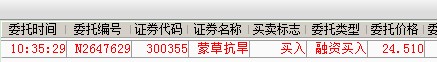 QQ截图20140513154658.jpg